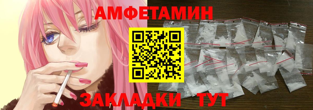 Нижний Тагил  Амфетамин  Вход с VPN  Амфетамин 97% 