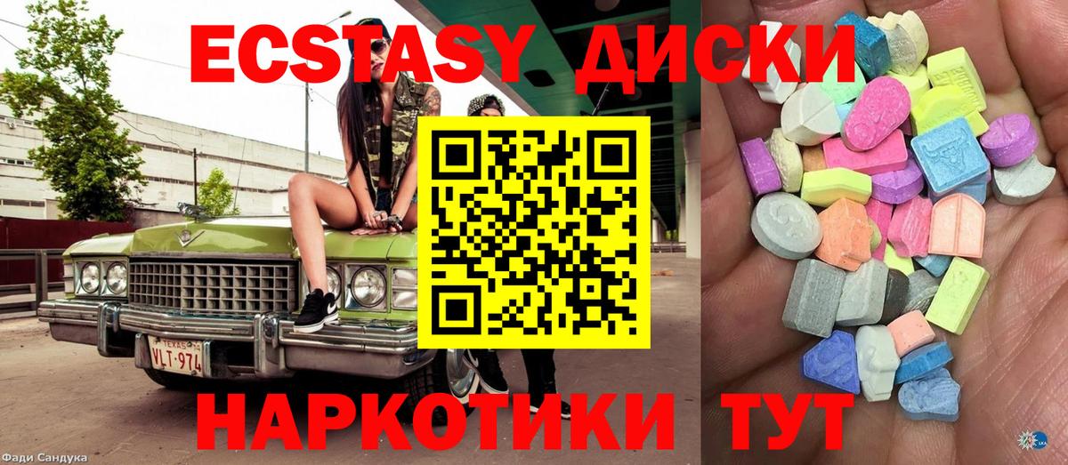Меф МЯУ МЯУ   Бошки Шишки  Купить наркотики  NBOMe  А ПВП СК   ГАШИШ  COCAIN  Нижний Тагил  Вход с VPN 