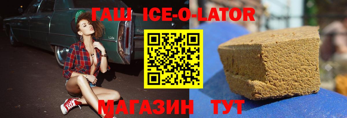 Нижний Тагил  ГАШИШ VHQ  Вход с VPN  ГАШ  ГАШИШ хэш 
