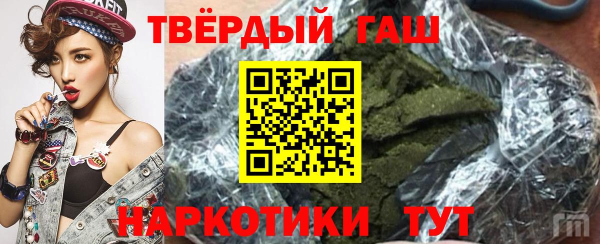 ГАШ 40% ТГК Нижний Тагил