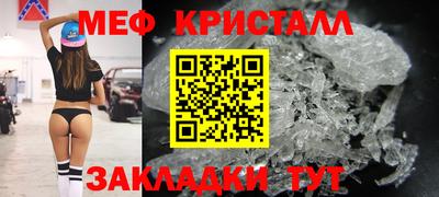 МДМА Волгодонск
