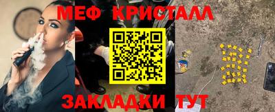 МДМА Волгодонск