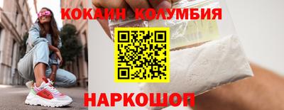 МДМА Волгодонск