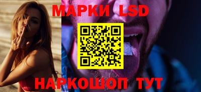 тгк Волжский