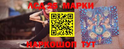МДМА Волгодонск