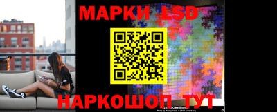 марихуана Волжск