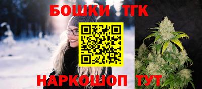 тгк Волжский