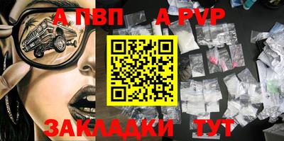 тгк Волжский