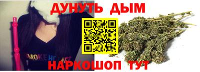 марихуана Волжск