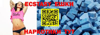тгк Волжский