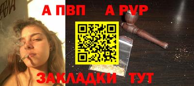 прущие крисы Тара