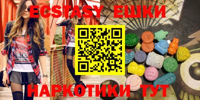 тгк Волжский