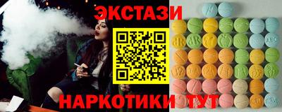 марихуана Волжск