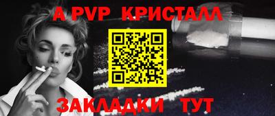 МДМА Волгодонск