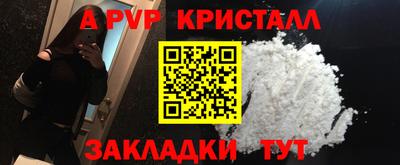 марихуана Волжск