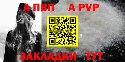 МДМА Волгодонск