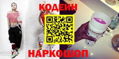 МДМА Волгодонск