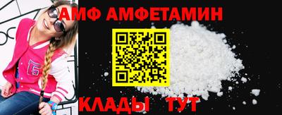 МДМА Волгодонск