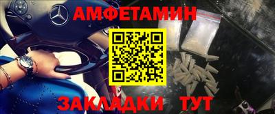 марихуана Волжск