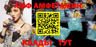 МДМА Волгодонск