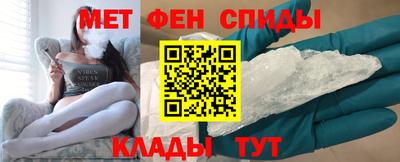 МДМА Волгодонск