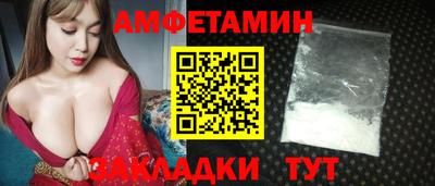 тгк Волжский