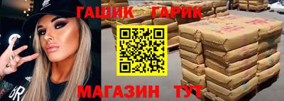 тгк Волжский