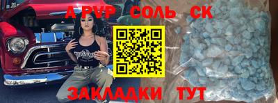МДМА Волгодонск