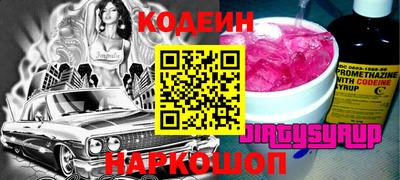 марихуана Волжск