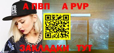 МДМА Волгодонск