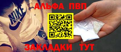 марихуана Волжск