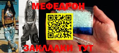 МДМА Волгодонск