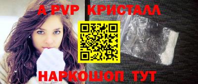 марихуана Волжск