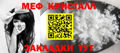 тгк Волжский