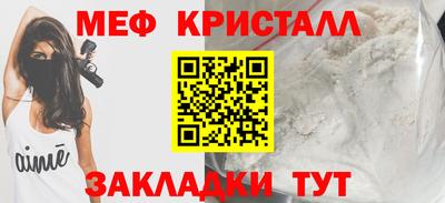 МДМА Волгодонск