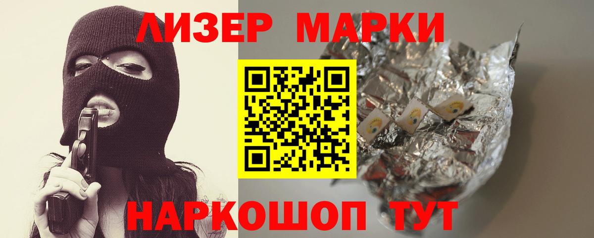 LSD-25 экстази кислота  Вход с VPN  Нижний Тагил 