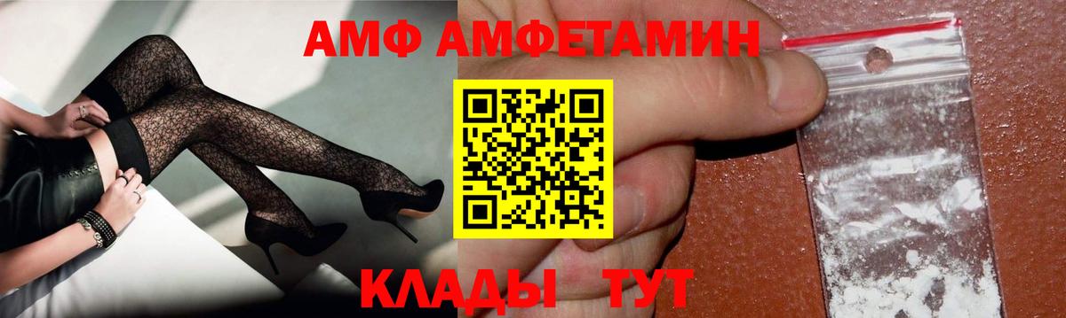 Нижний Тагил  Первитин кристалл  Вход с VPN 
