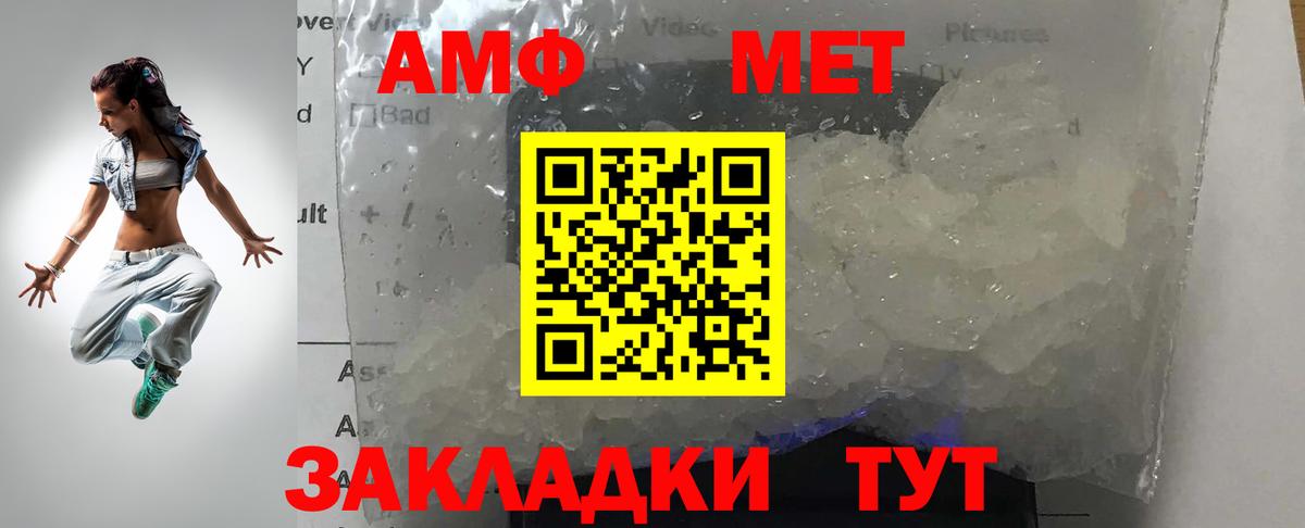 Галлюциногенные грибы Нижний Тагил