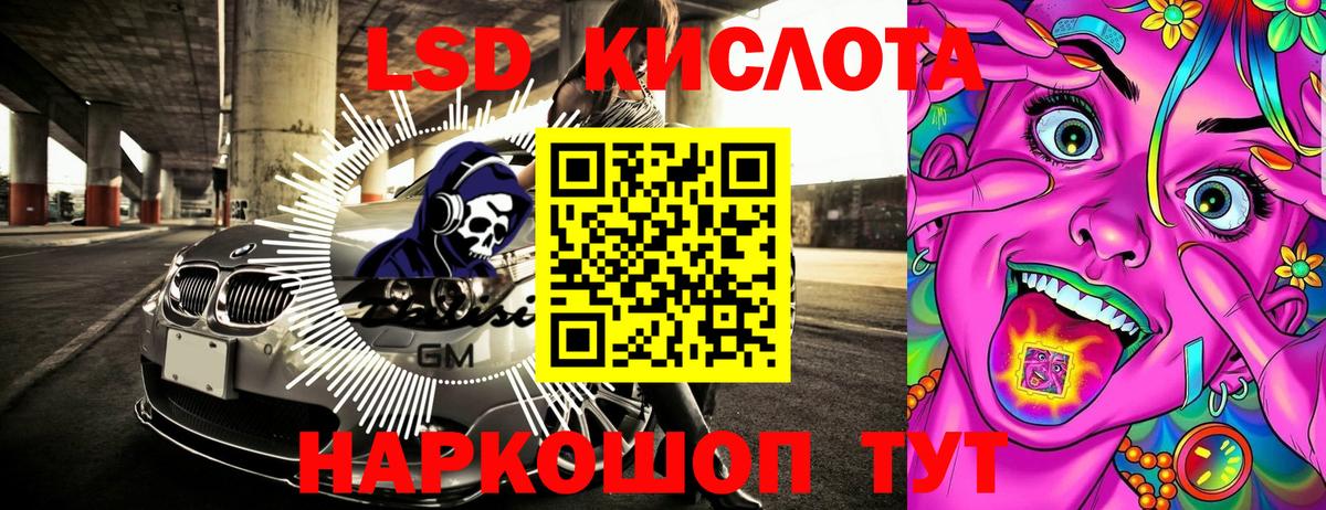 Марки 25I-NBOMe 1500мкг Нижний Тагил