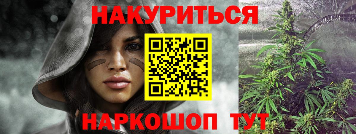 Марихуана OG Kush Нижний Тагил